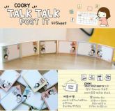 Cooky Girl